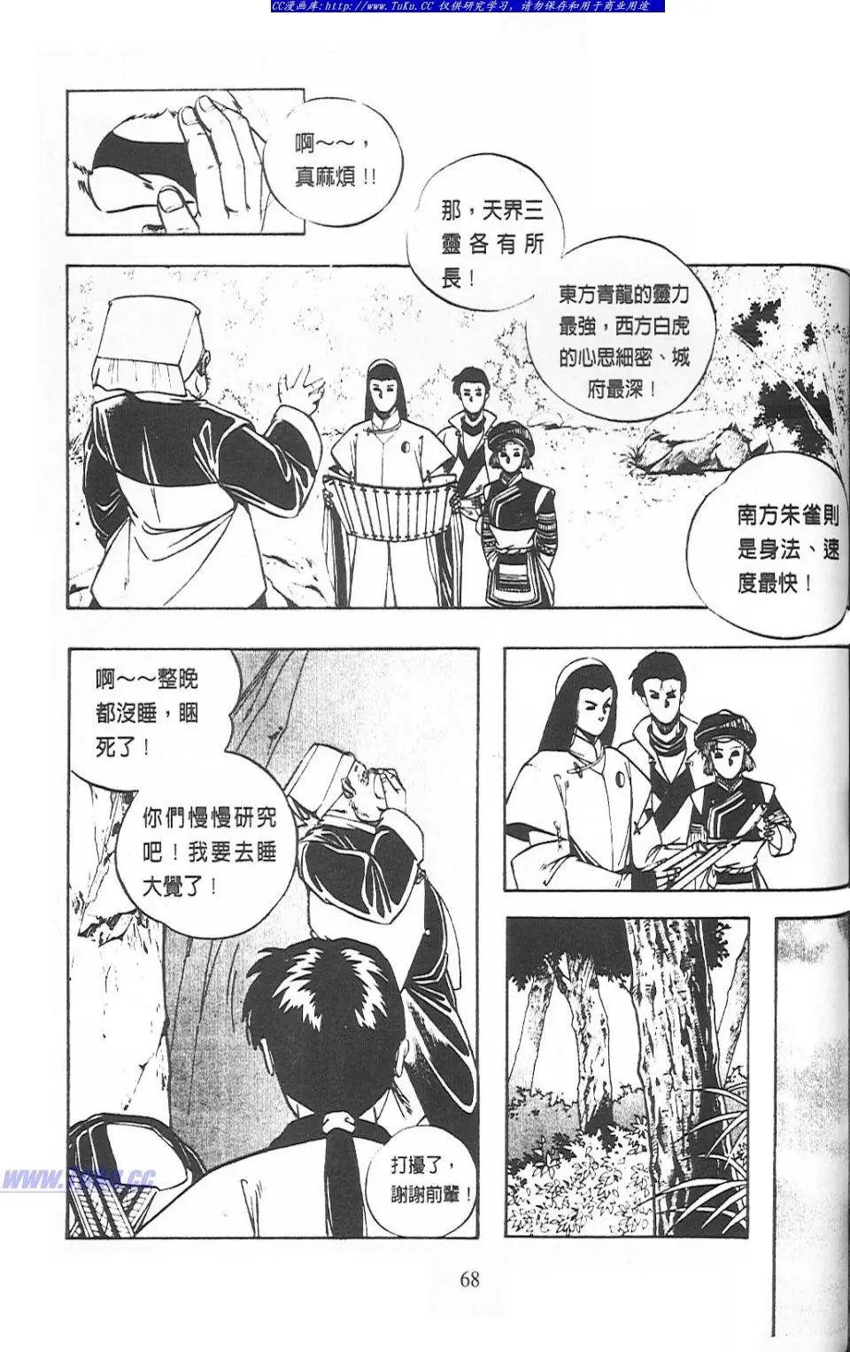 第6卷