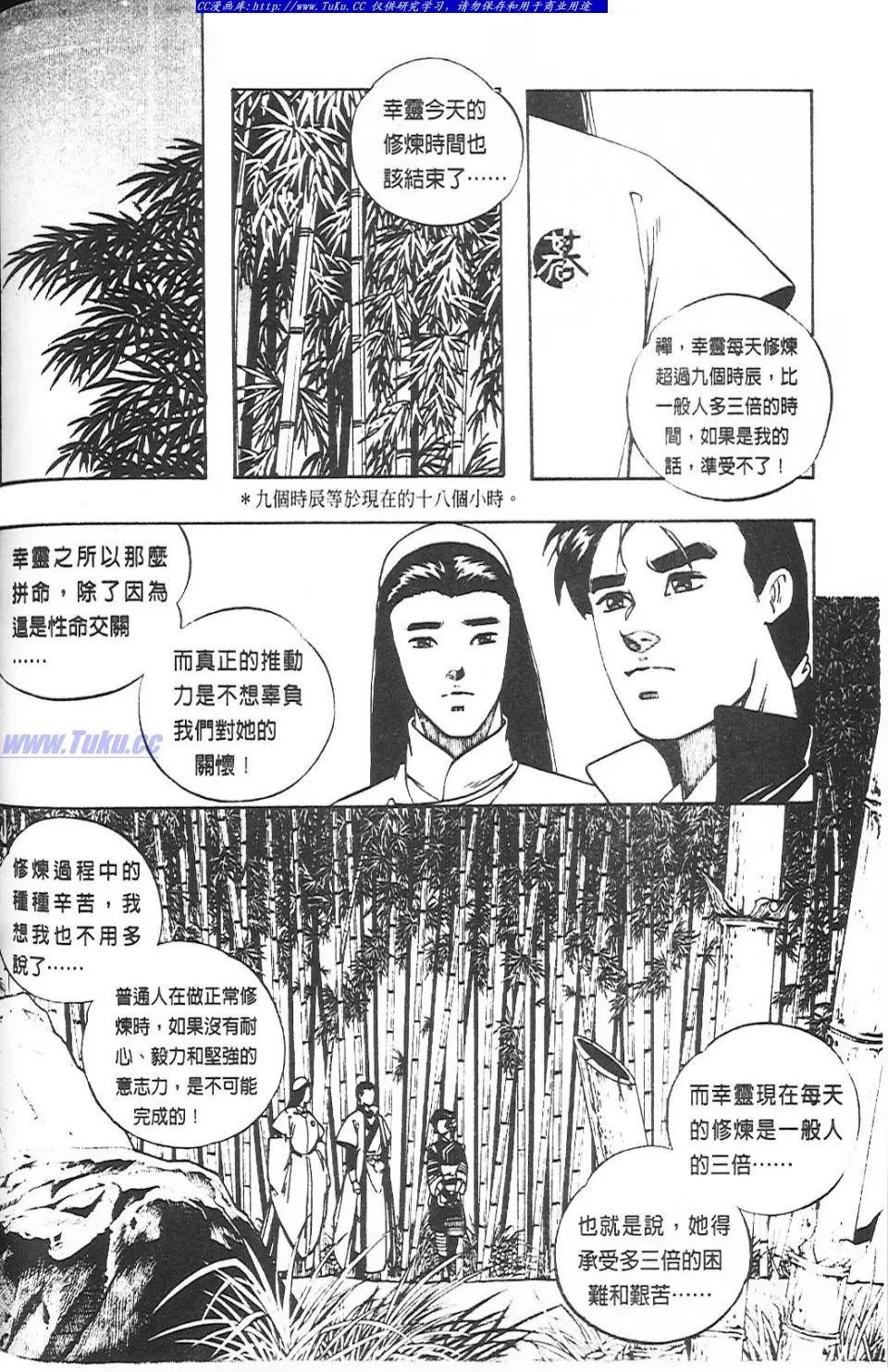 第6卷