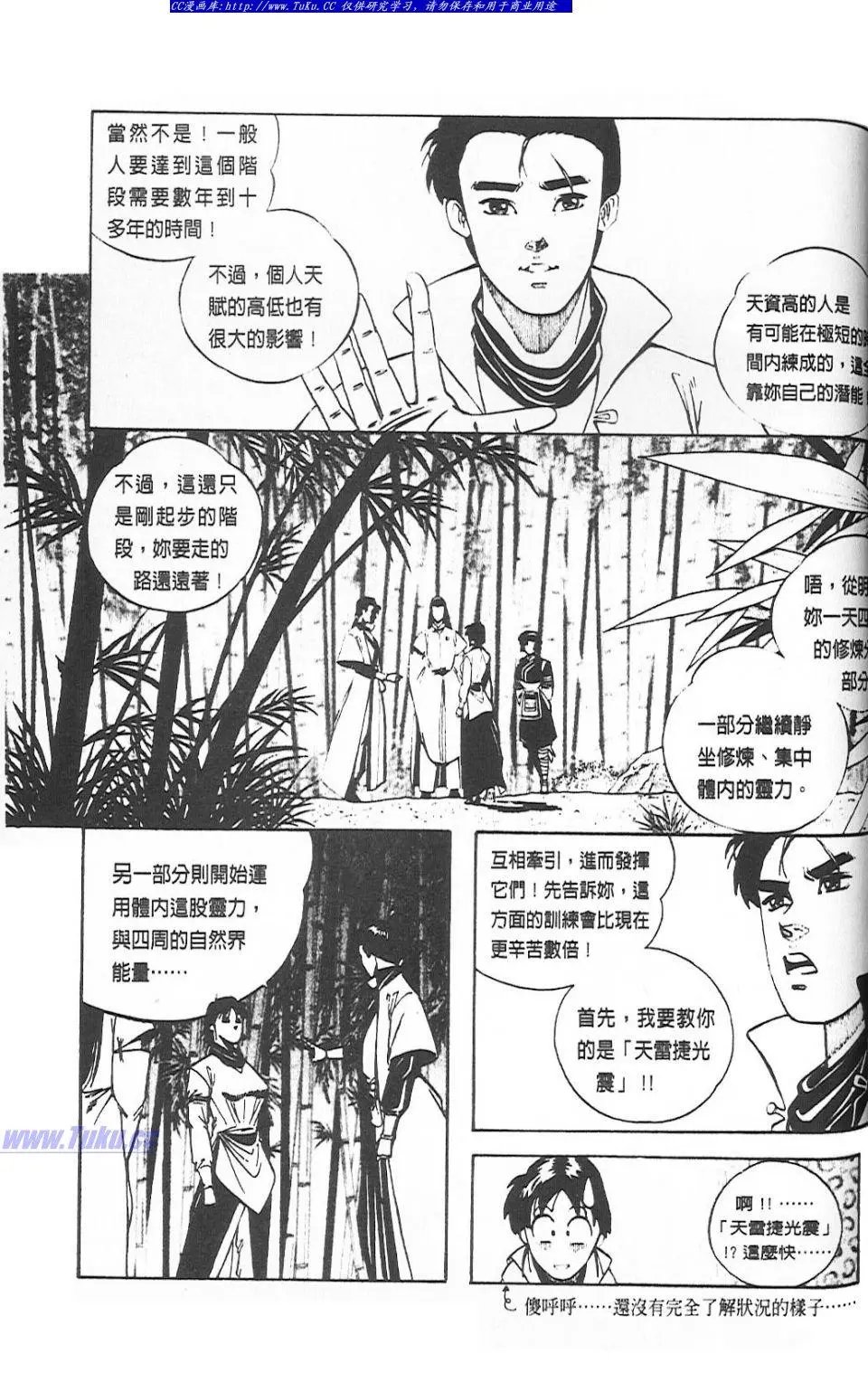 第6卷