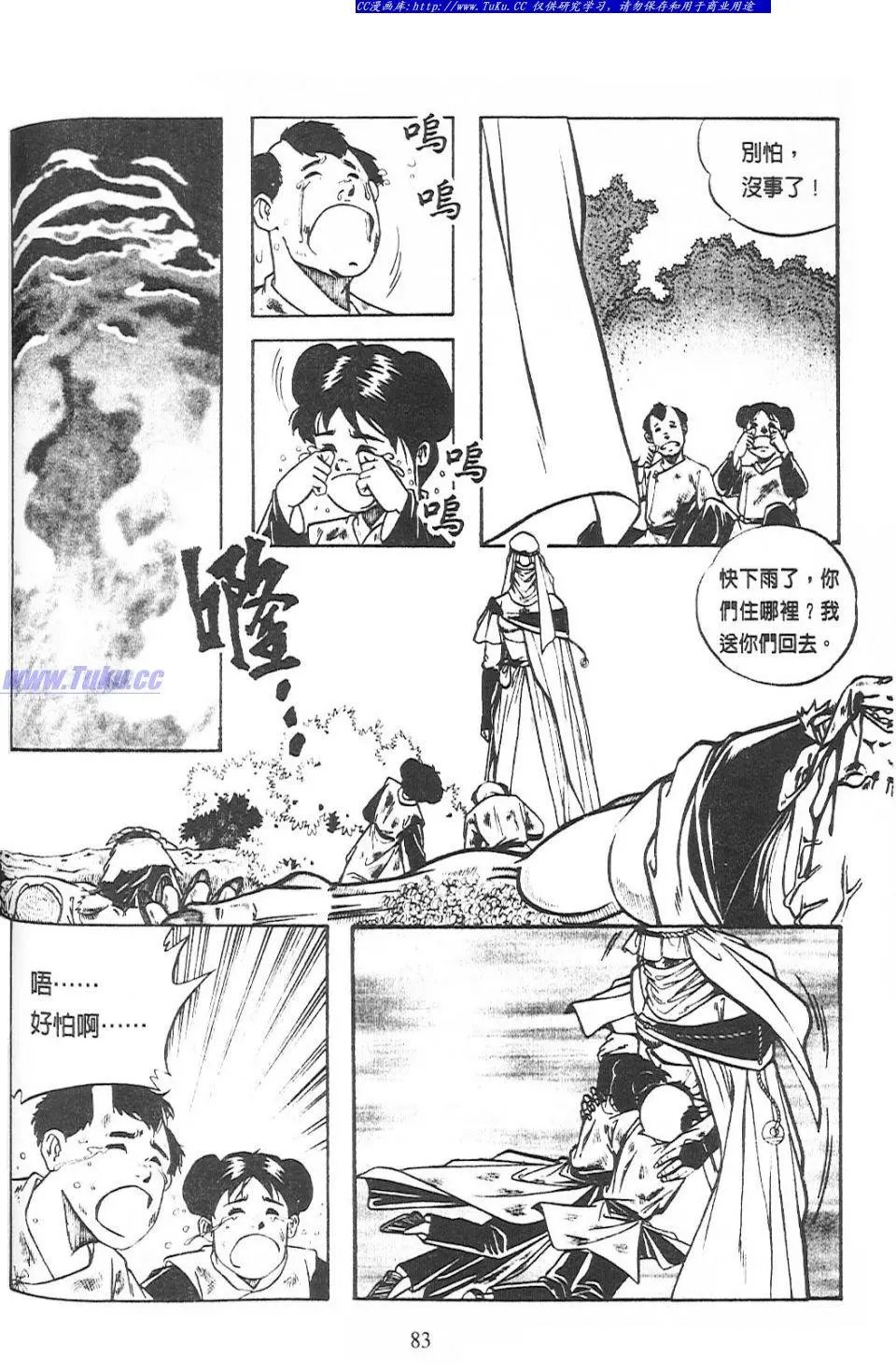 第6卷