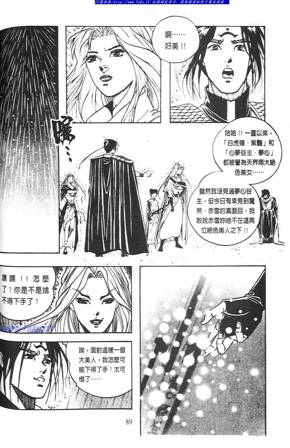 第6卷