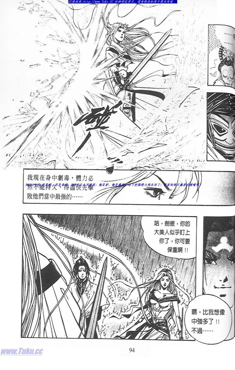 第6卷