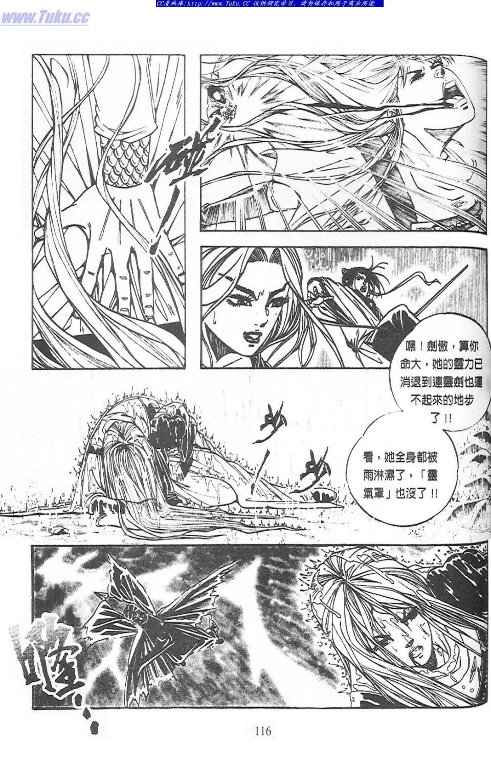 第6卷