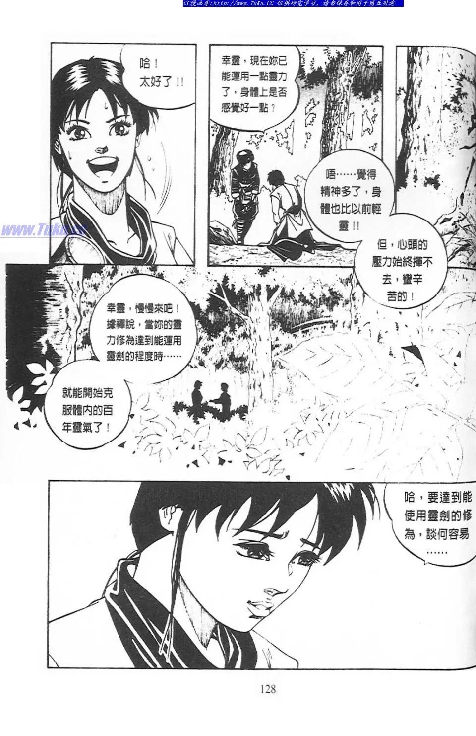 第6卷