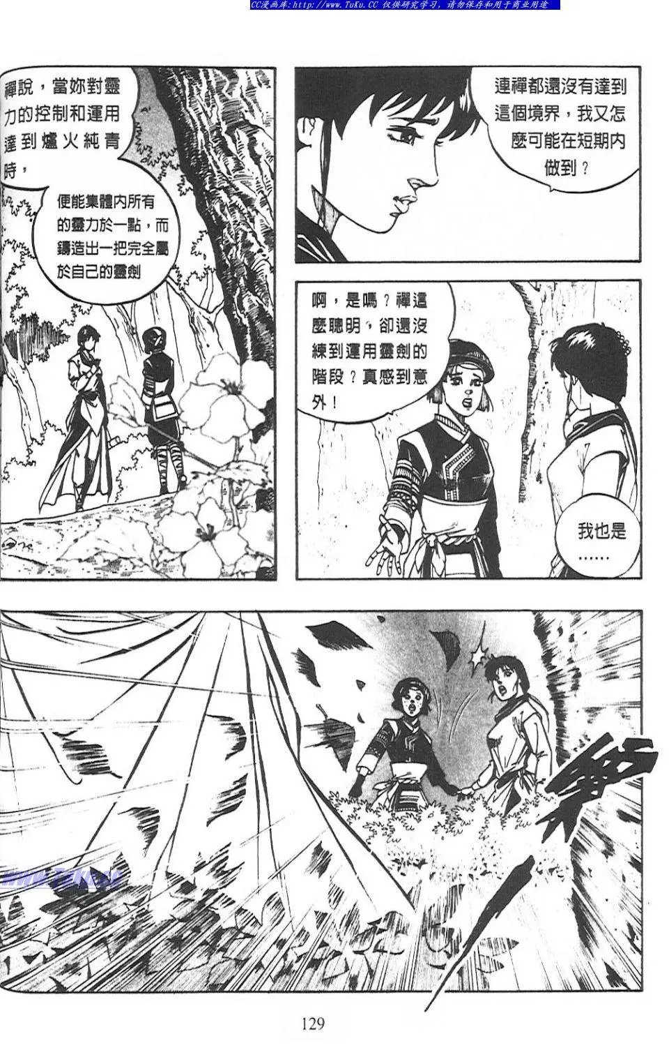 第6卷