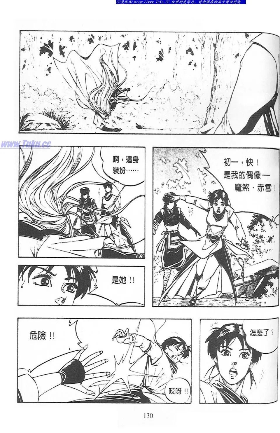 第6卷