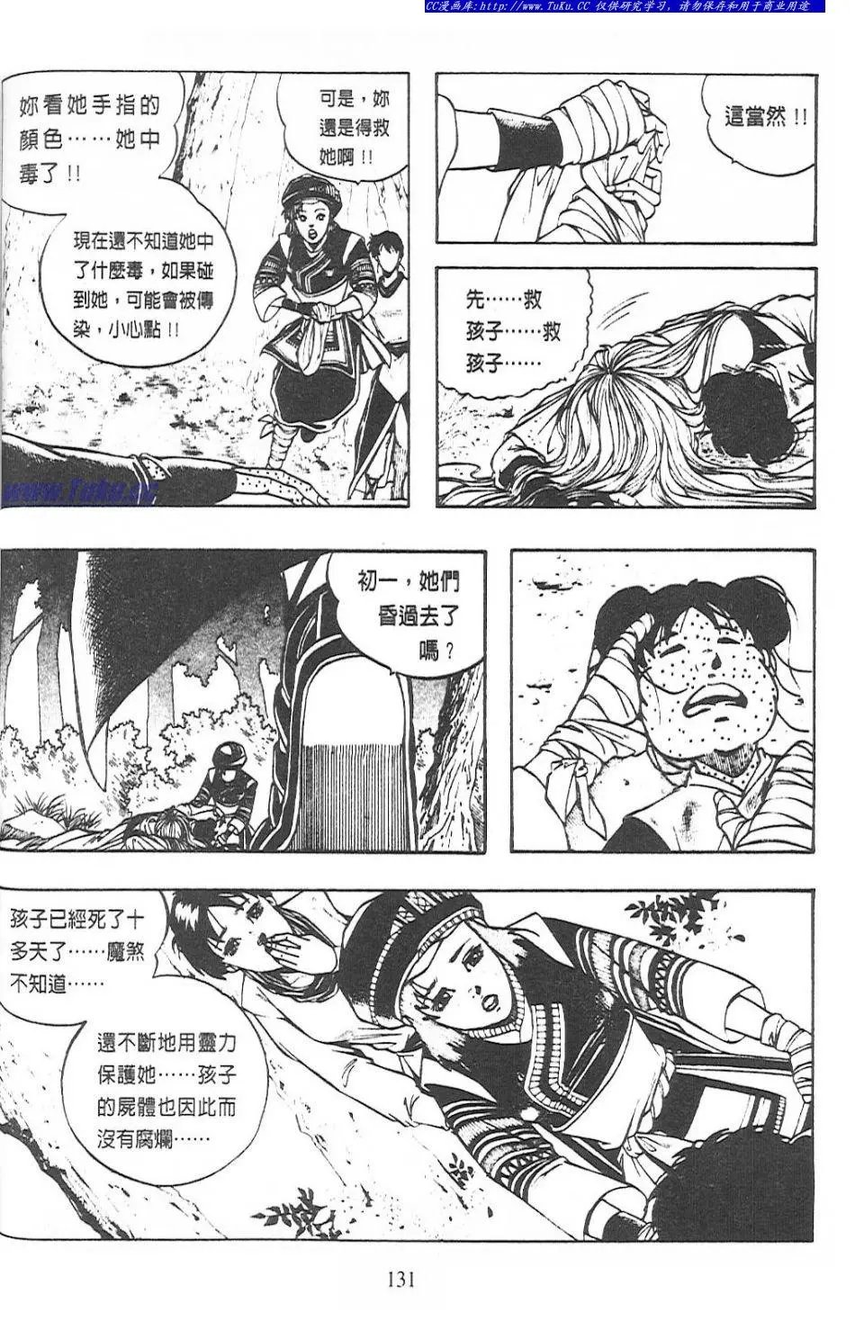 第6卷