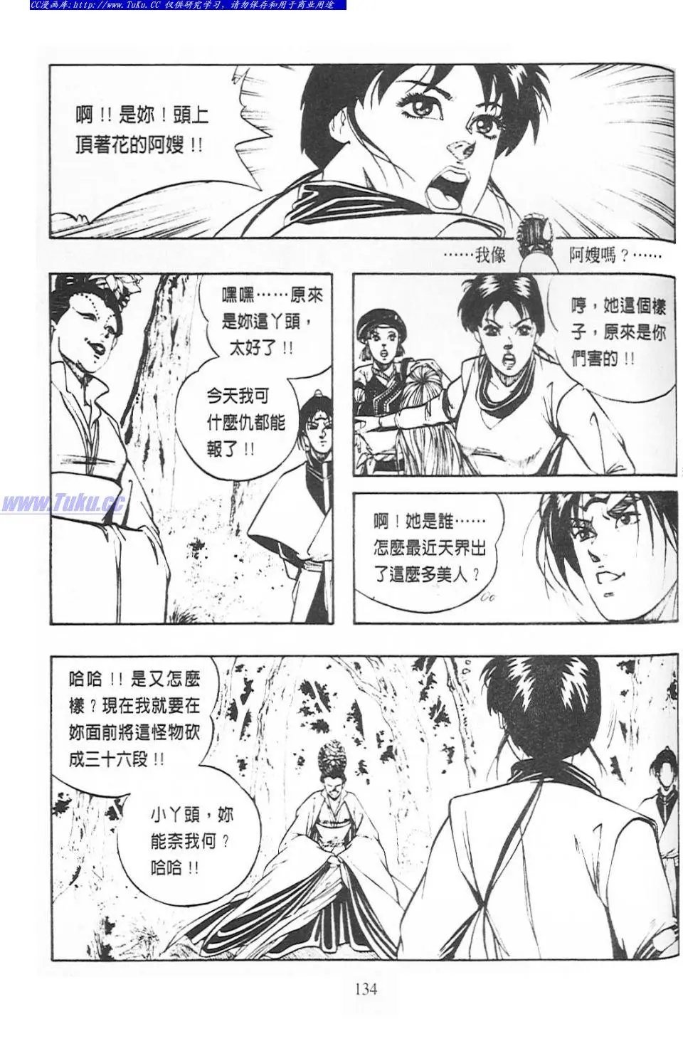 第6卷