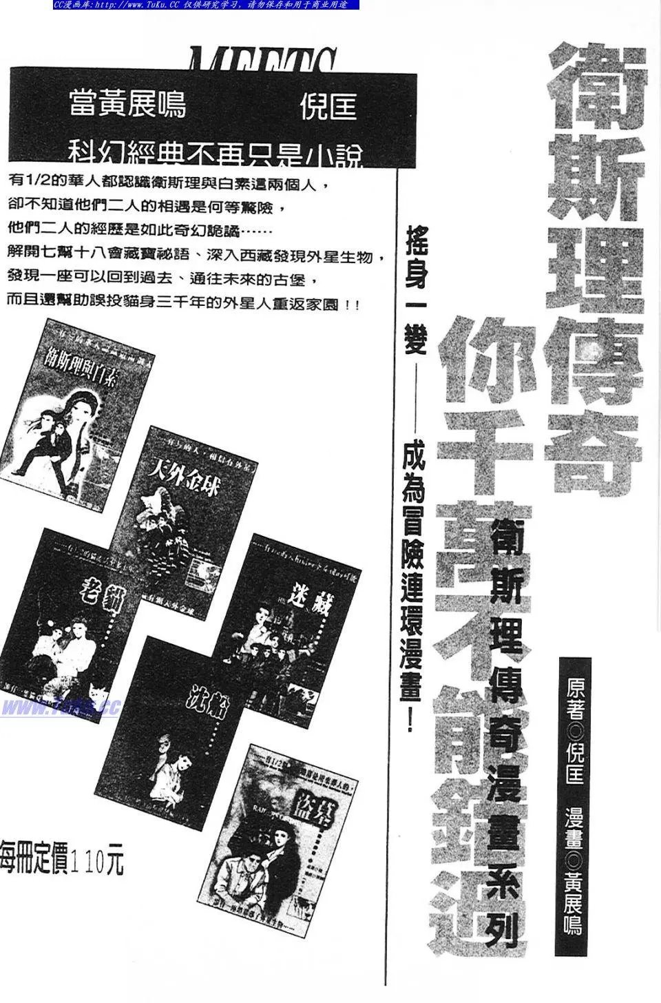 第6卷