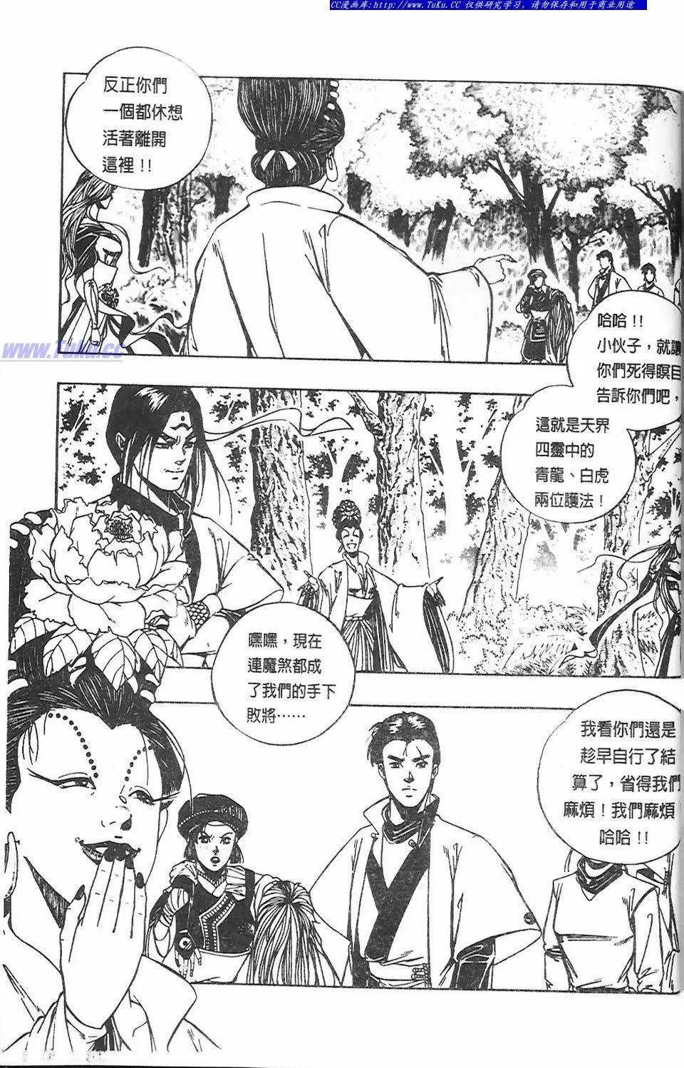 第7卷