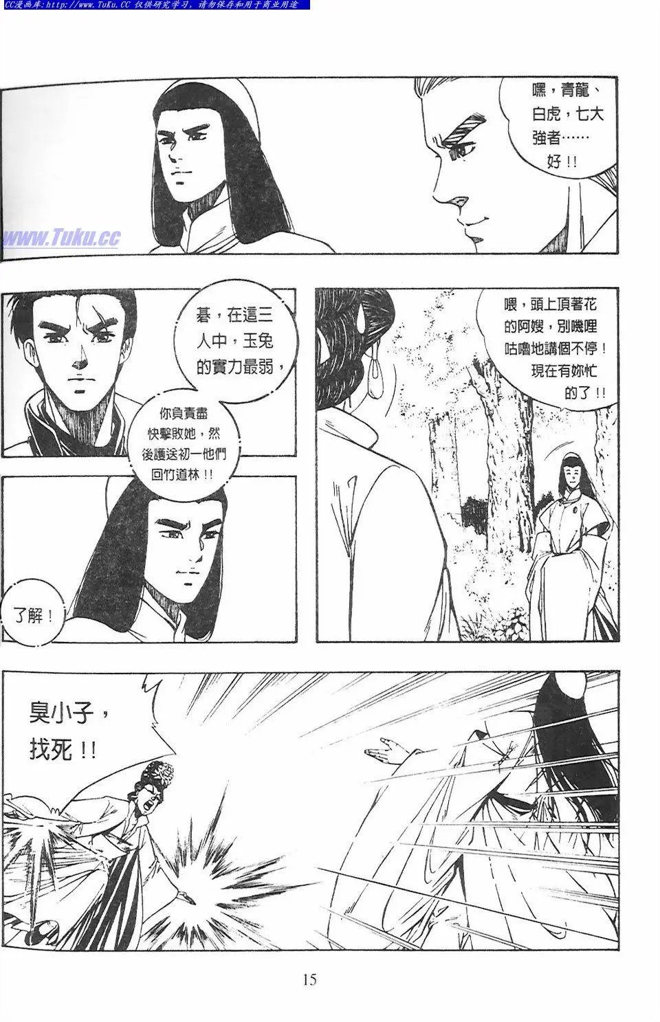 第7卷