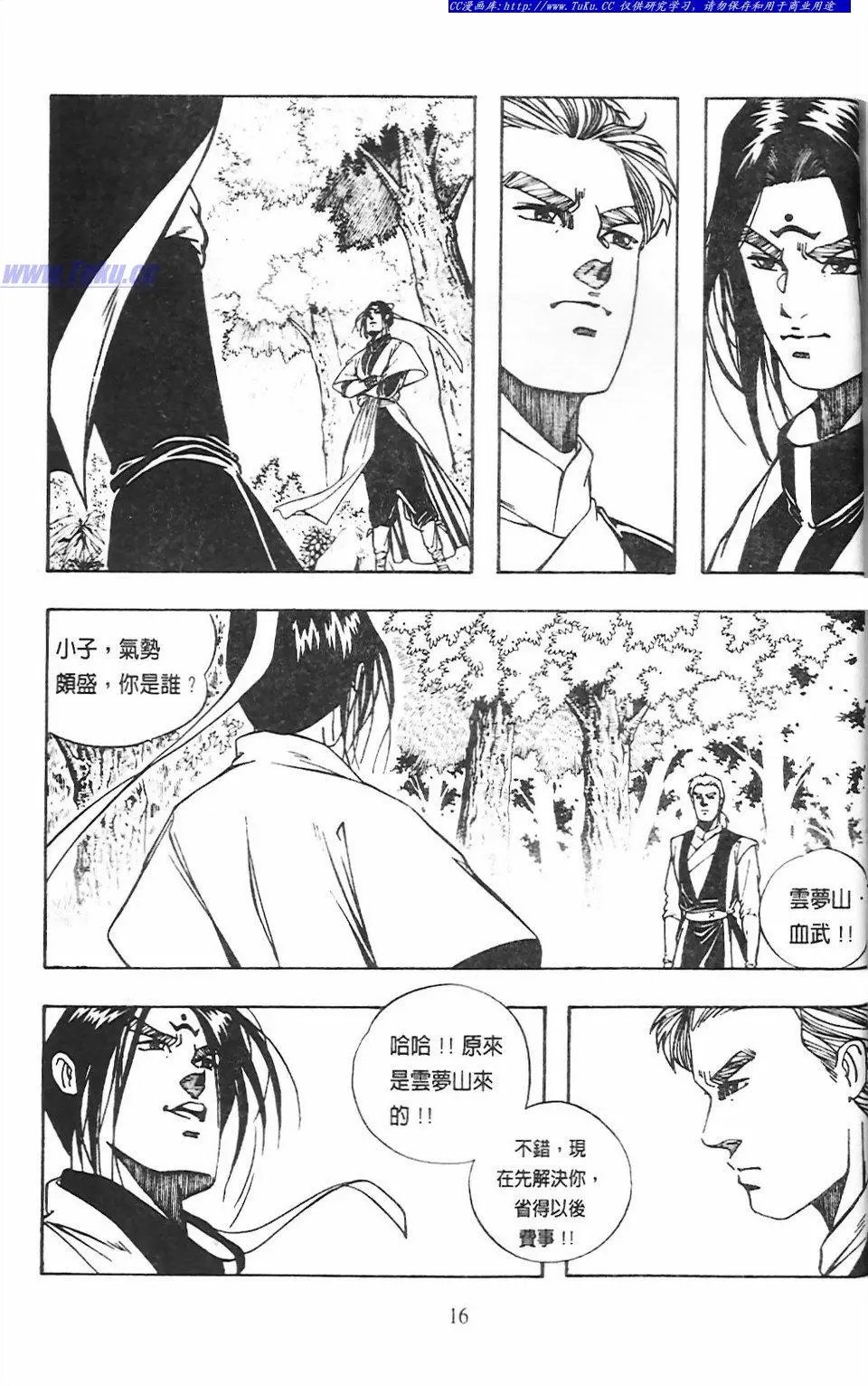 第7卷