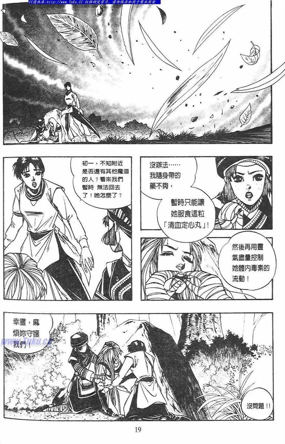 第7卷