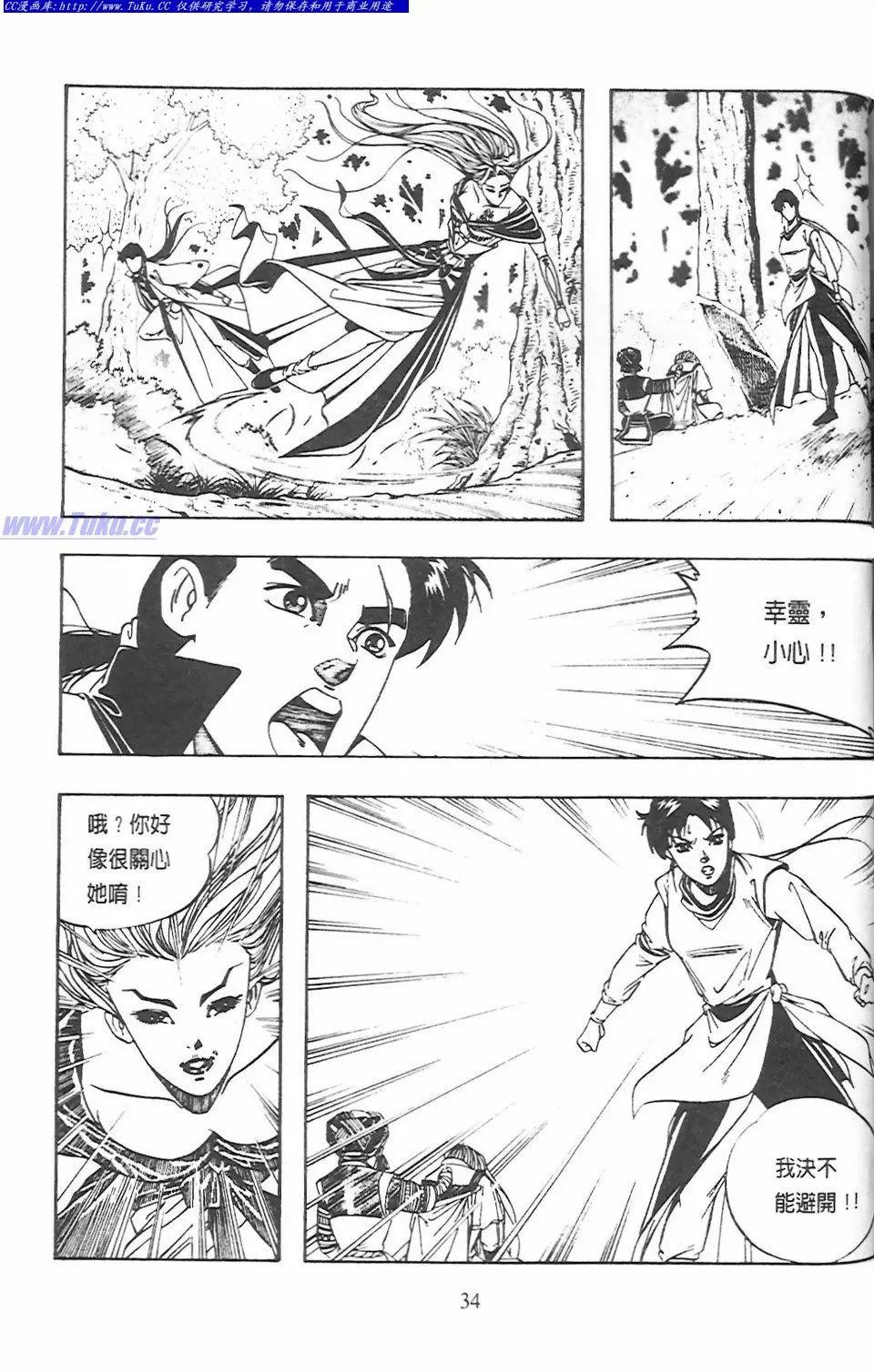第7卷