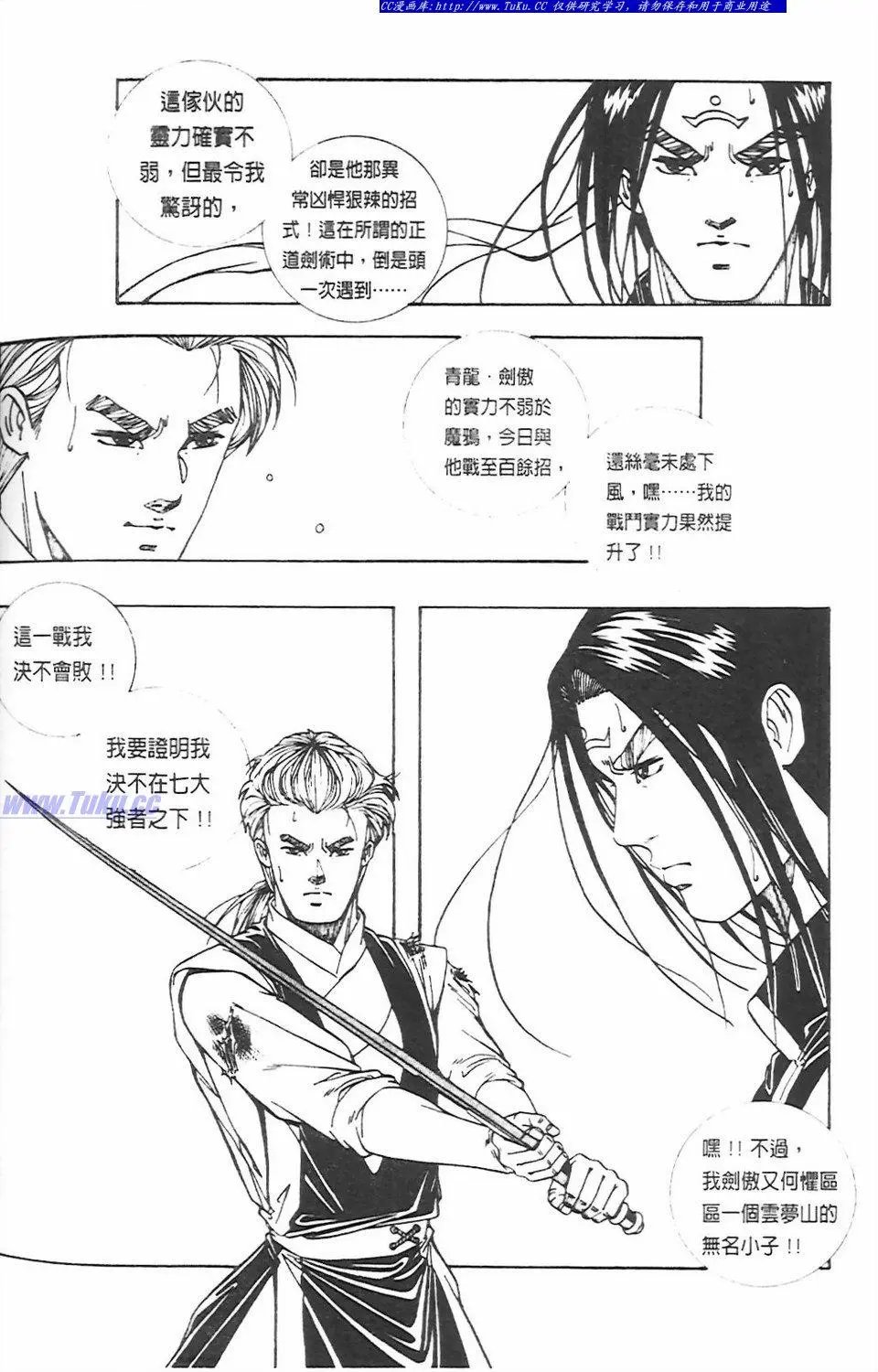 第7卷