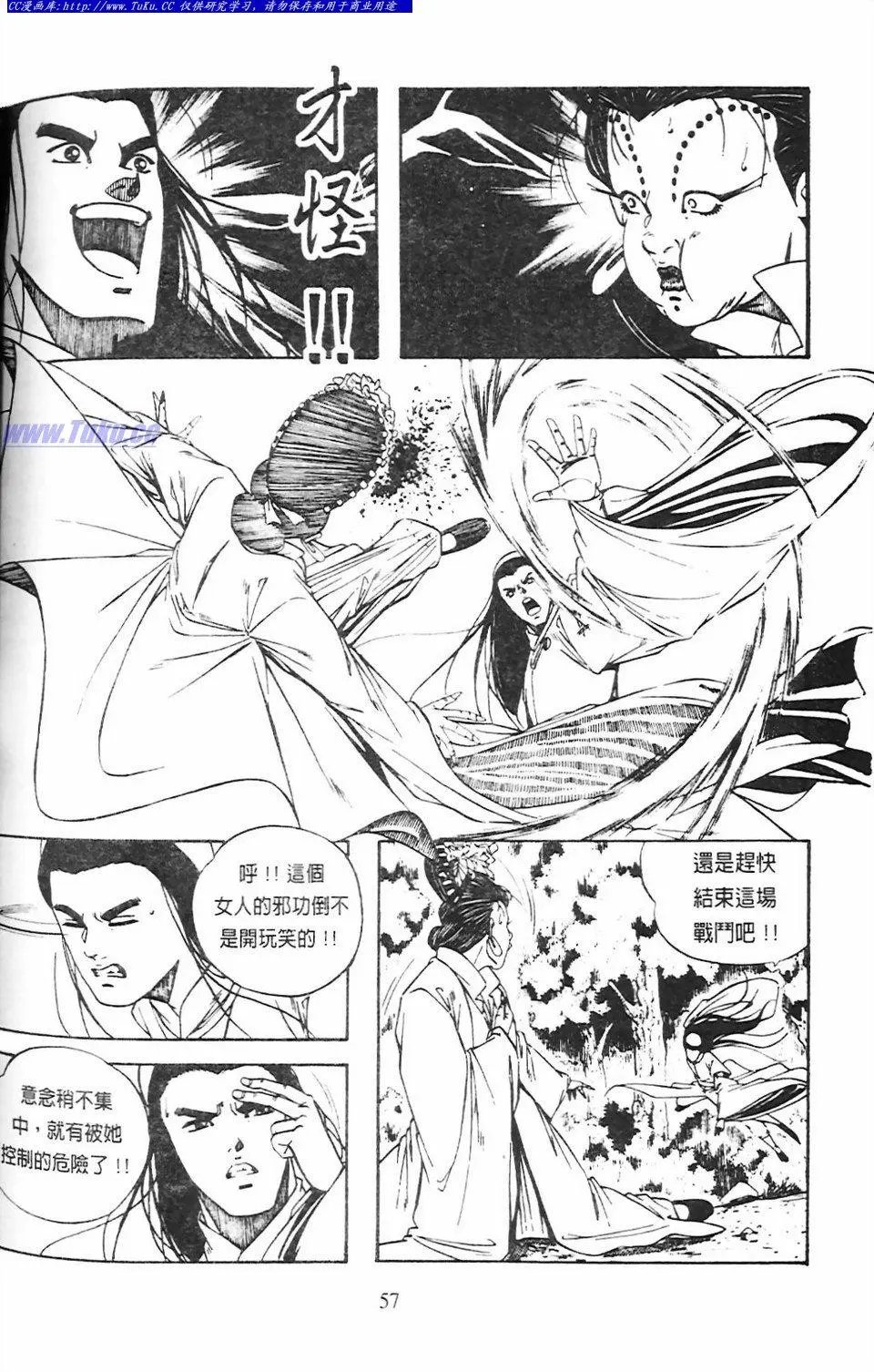第7卷