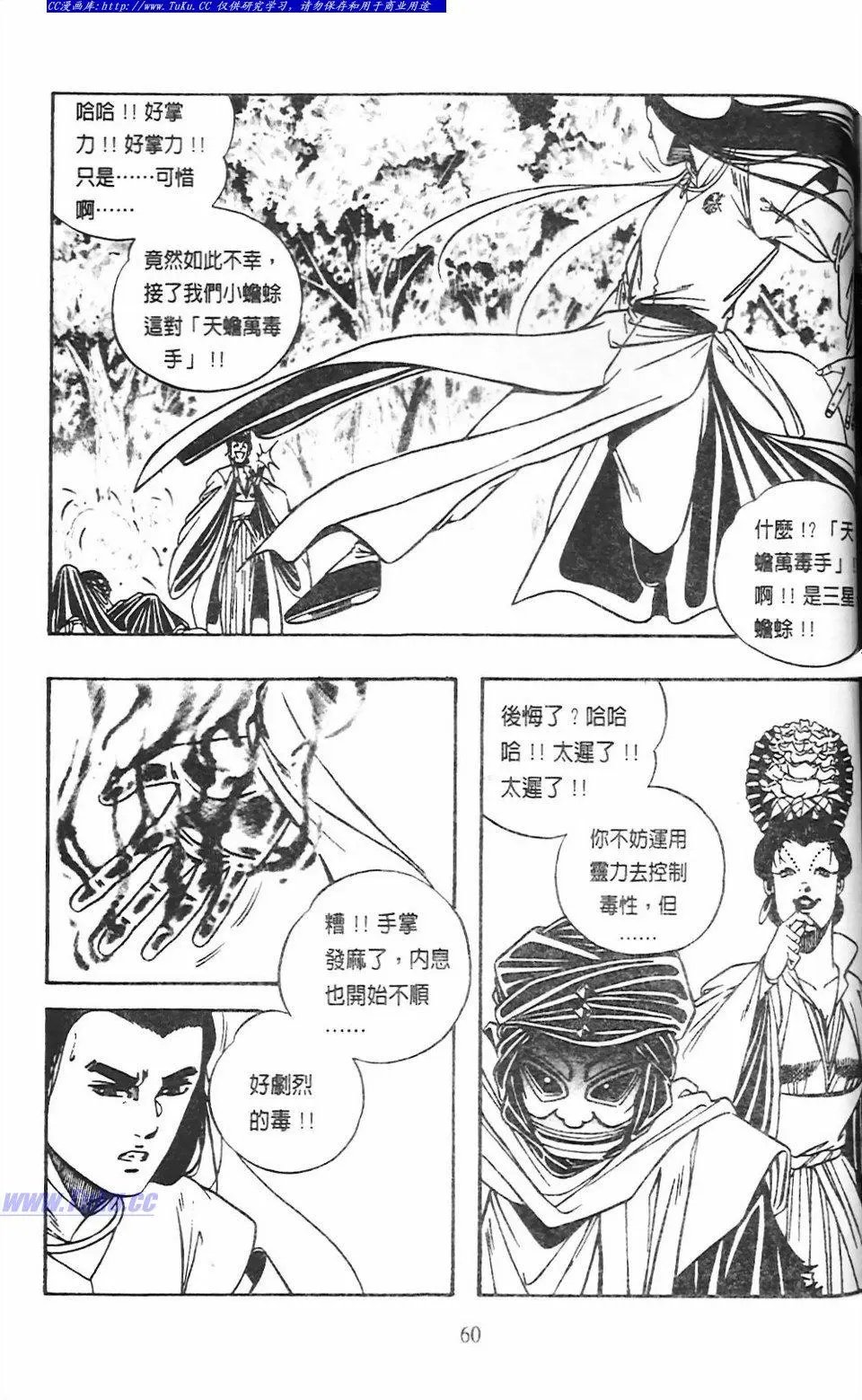 第7卷