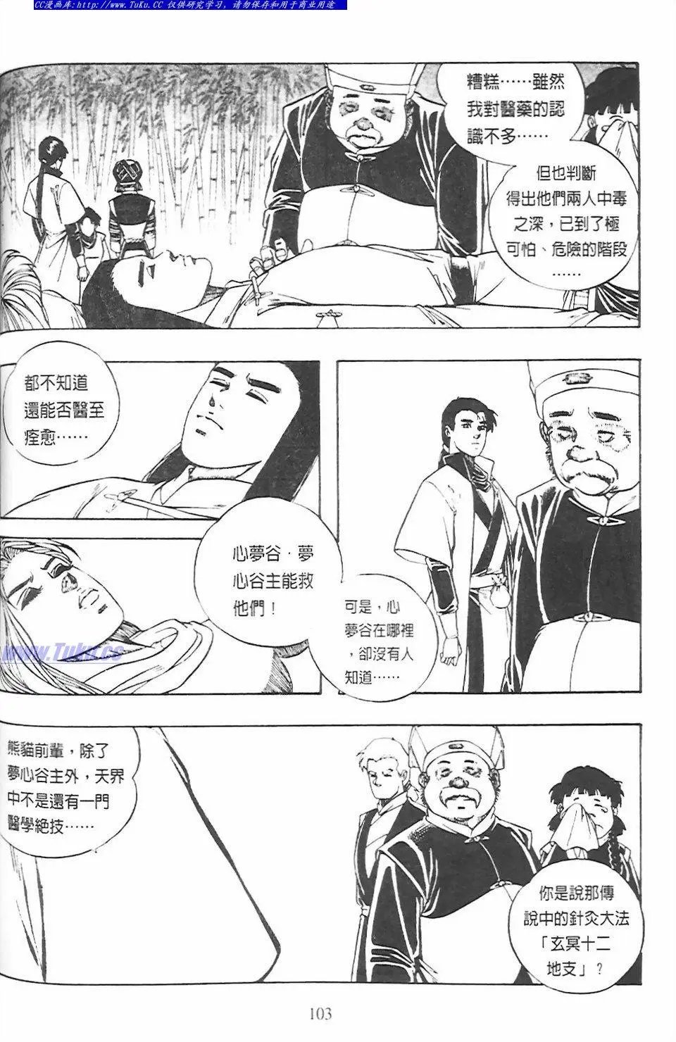 第7卷