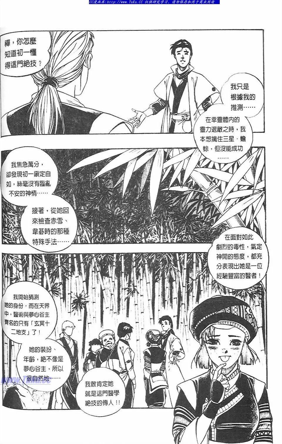 第7卷