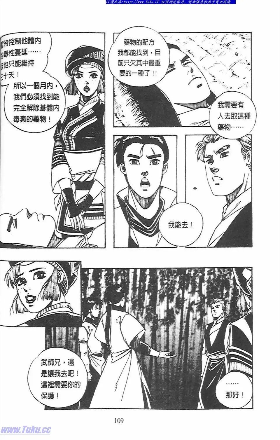 第7卷