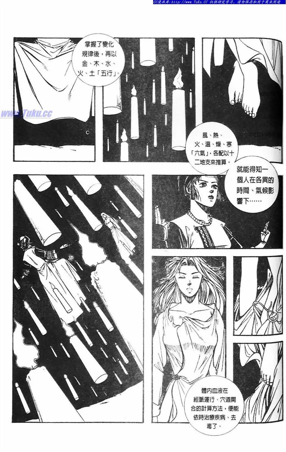 第7卷
