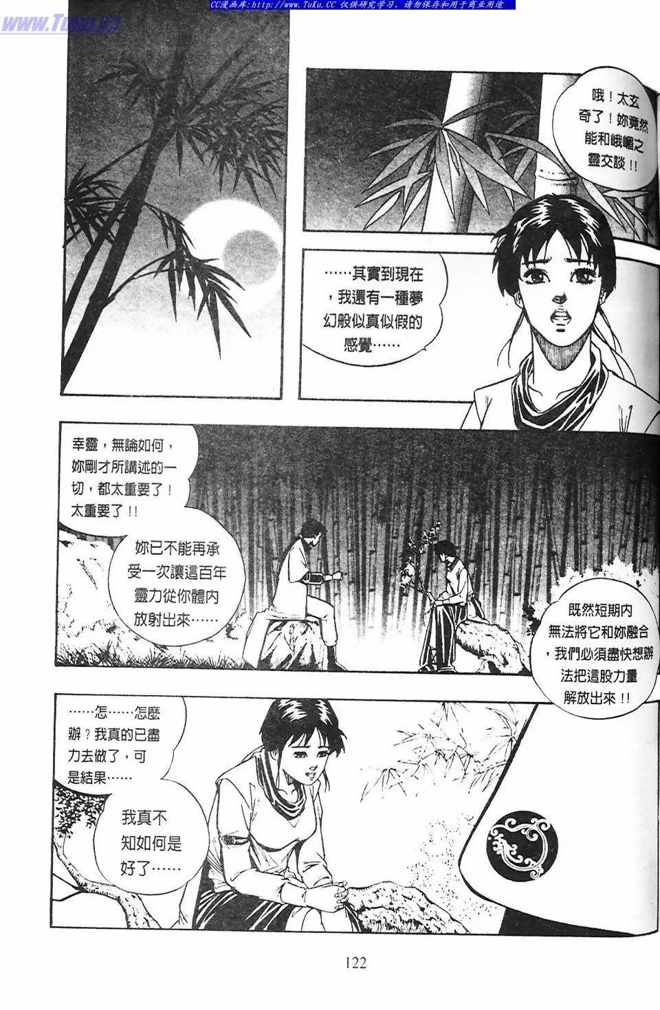 第7卷