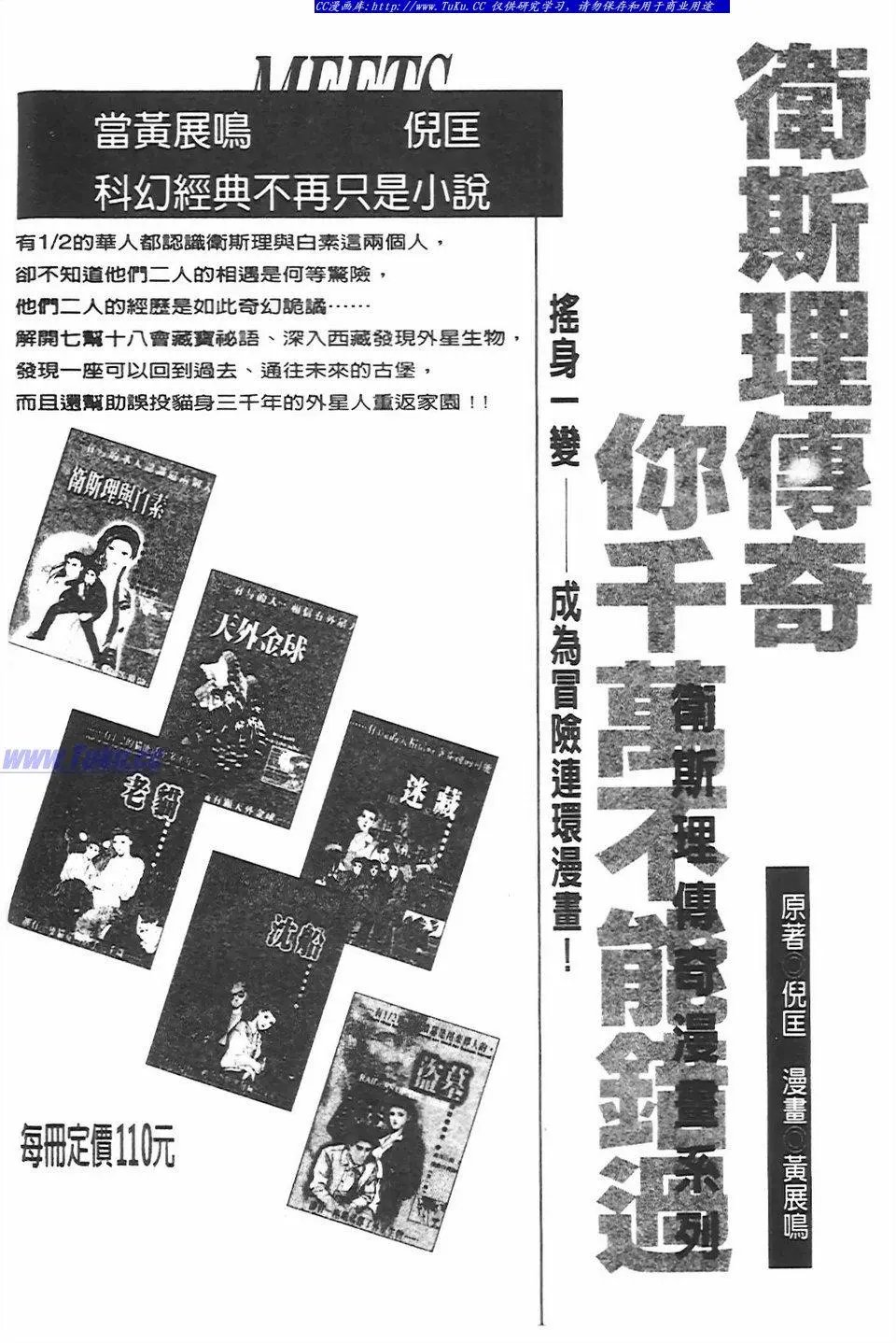 第7卷