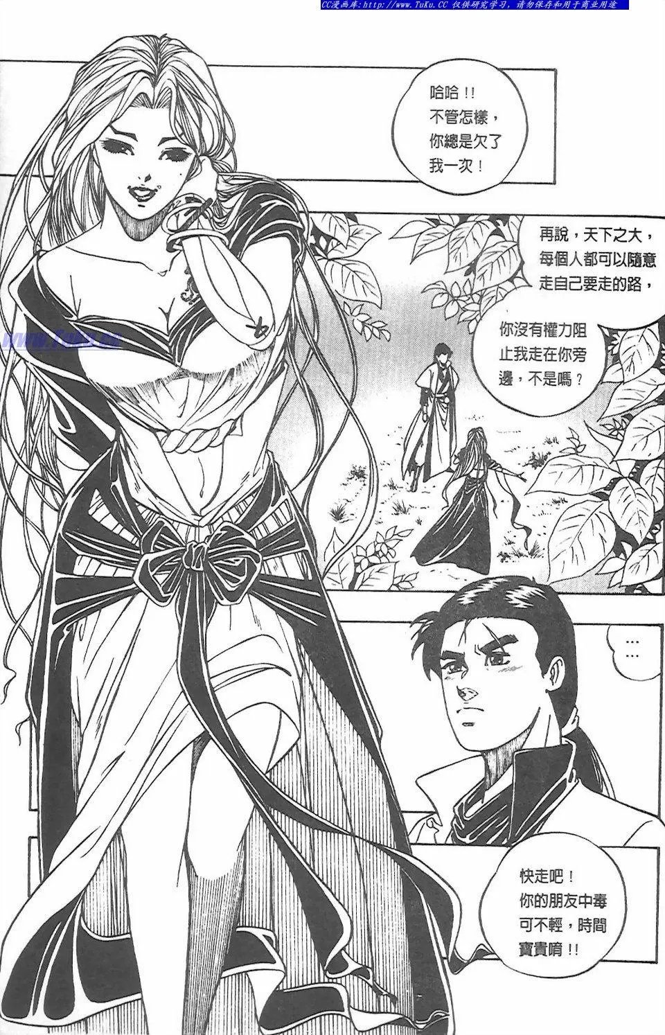 第8卷