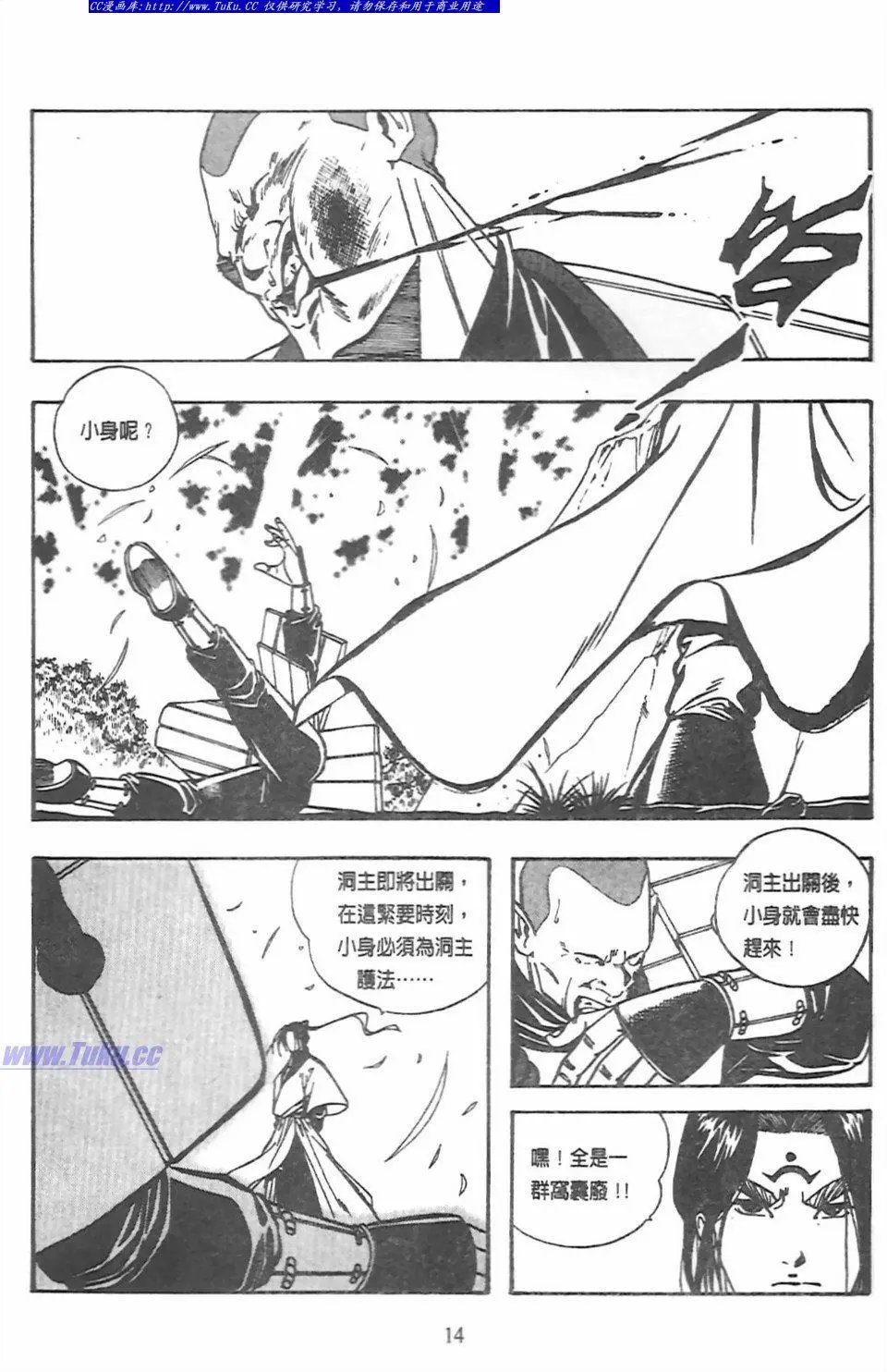 第8卷