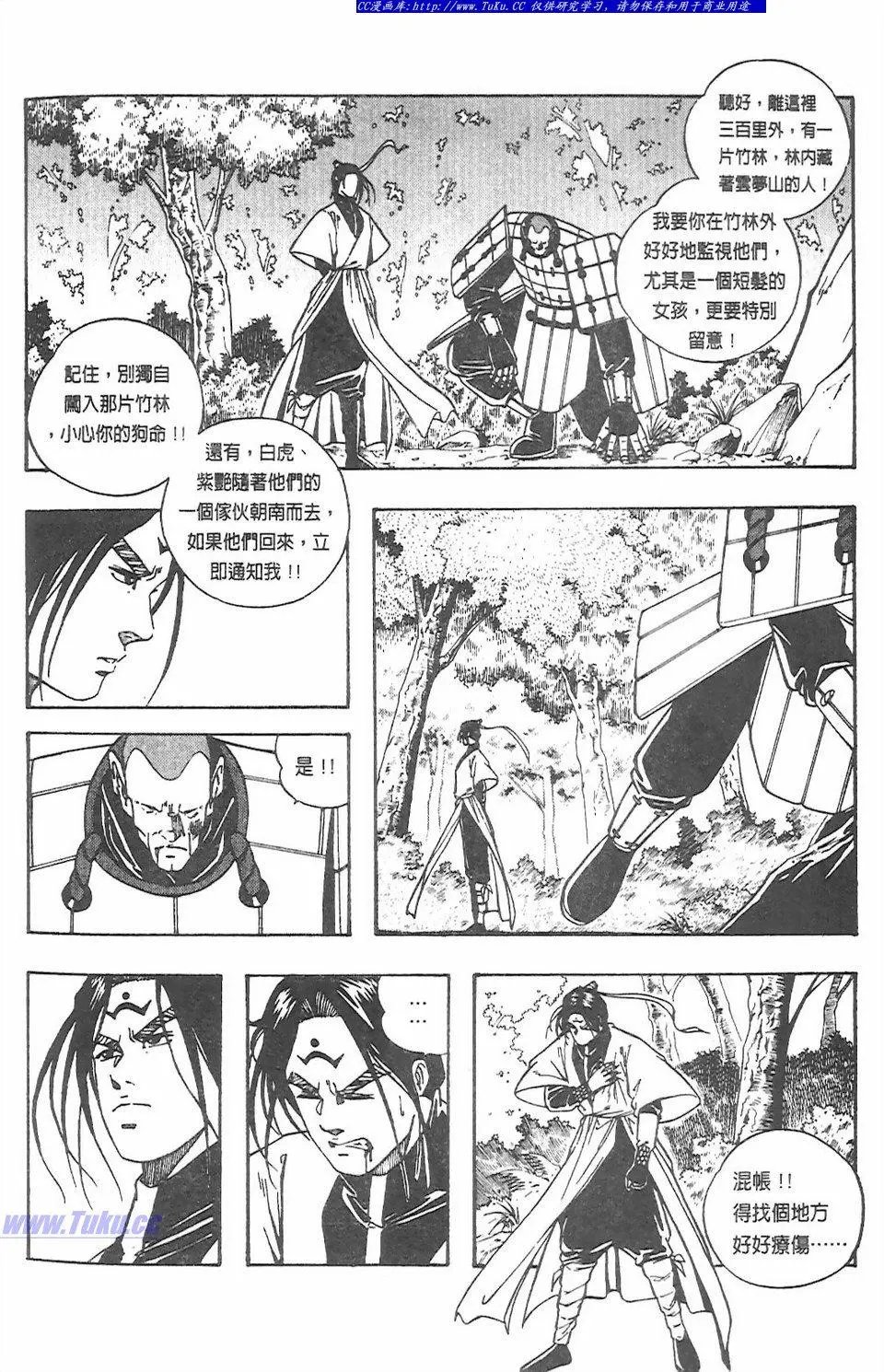 第8卷