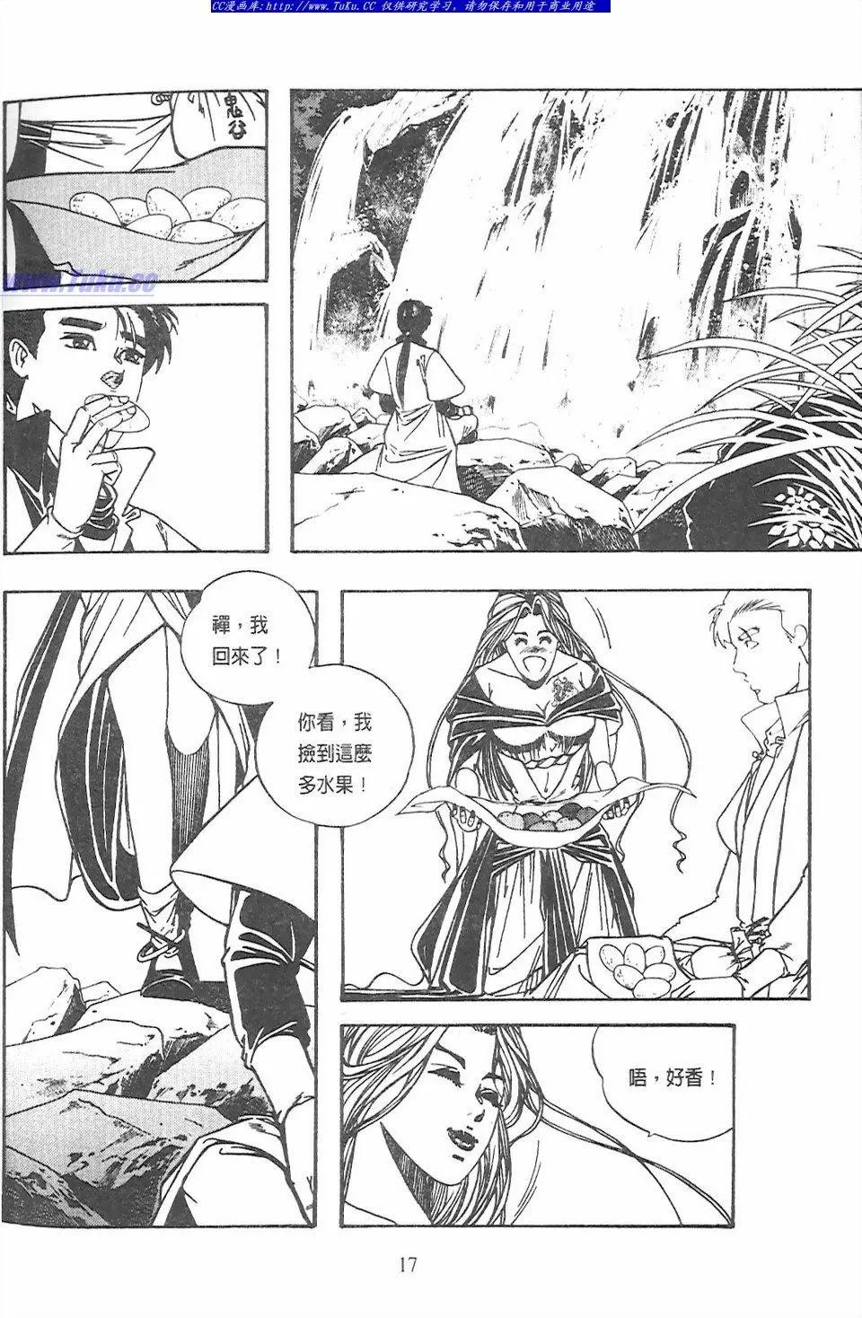 第8卷