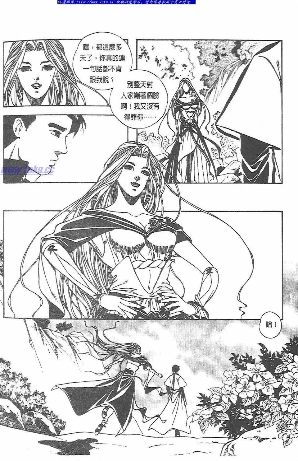 第8卷