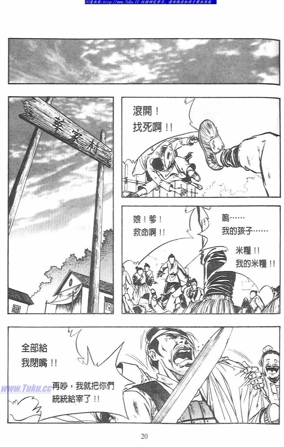 第8卷