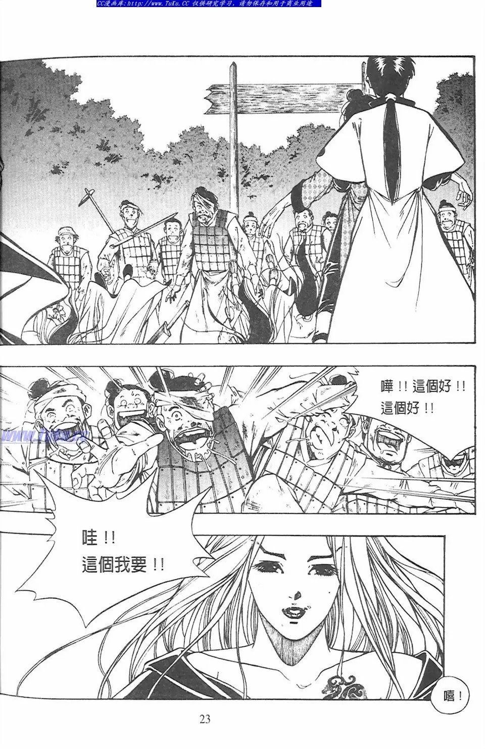第8卷