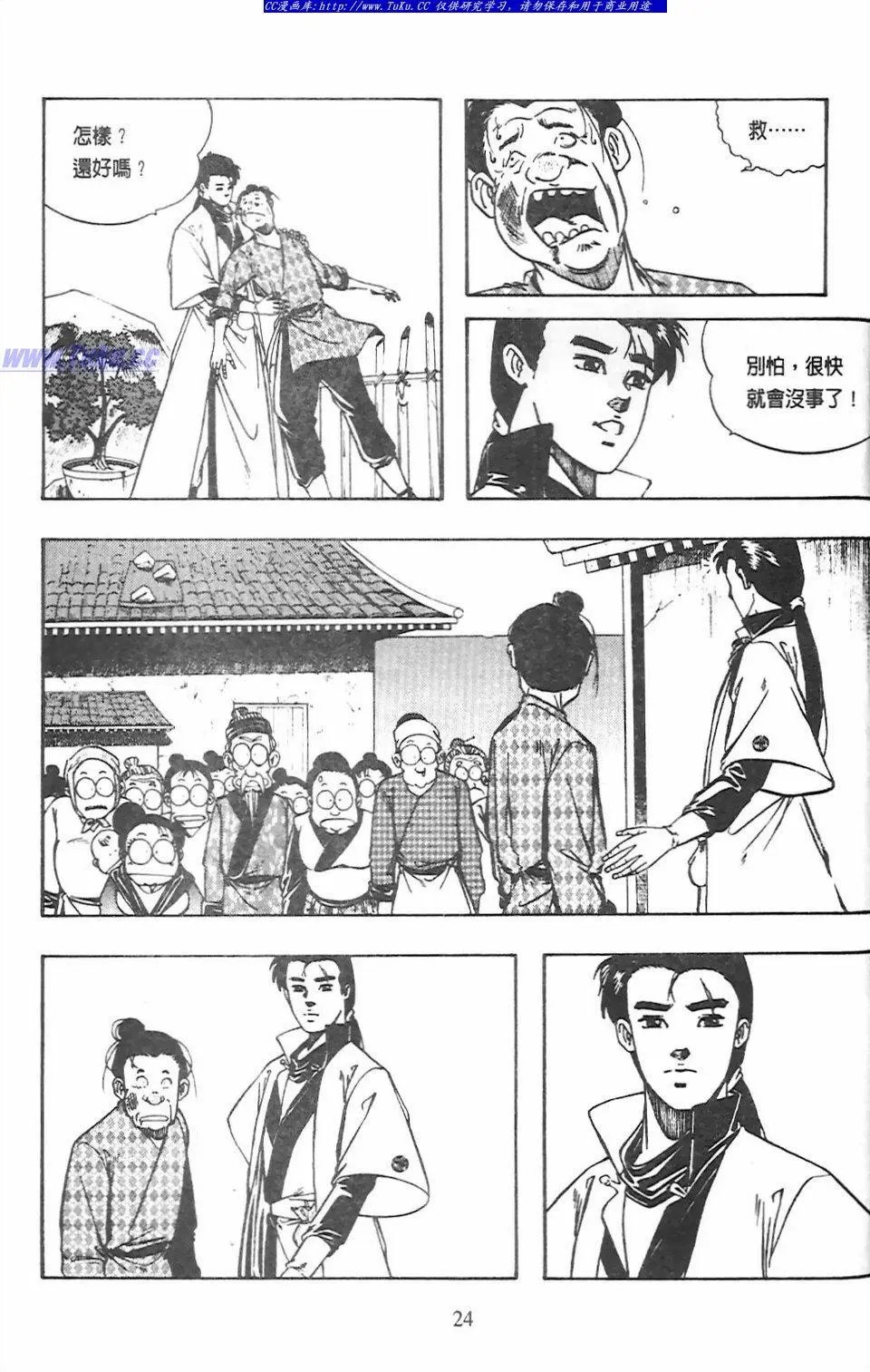 第8卷