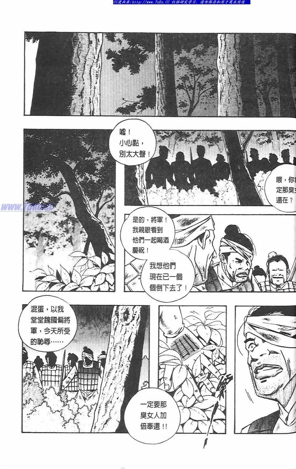 第8卷