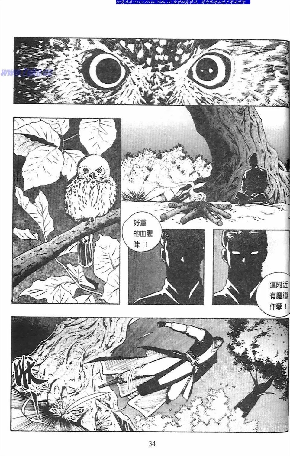 第8卷