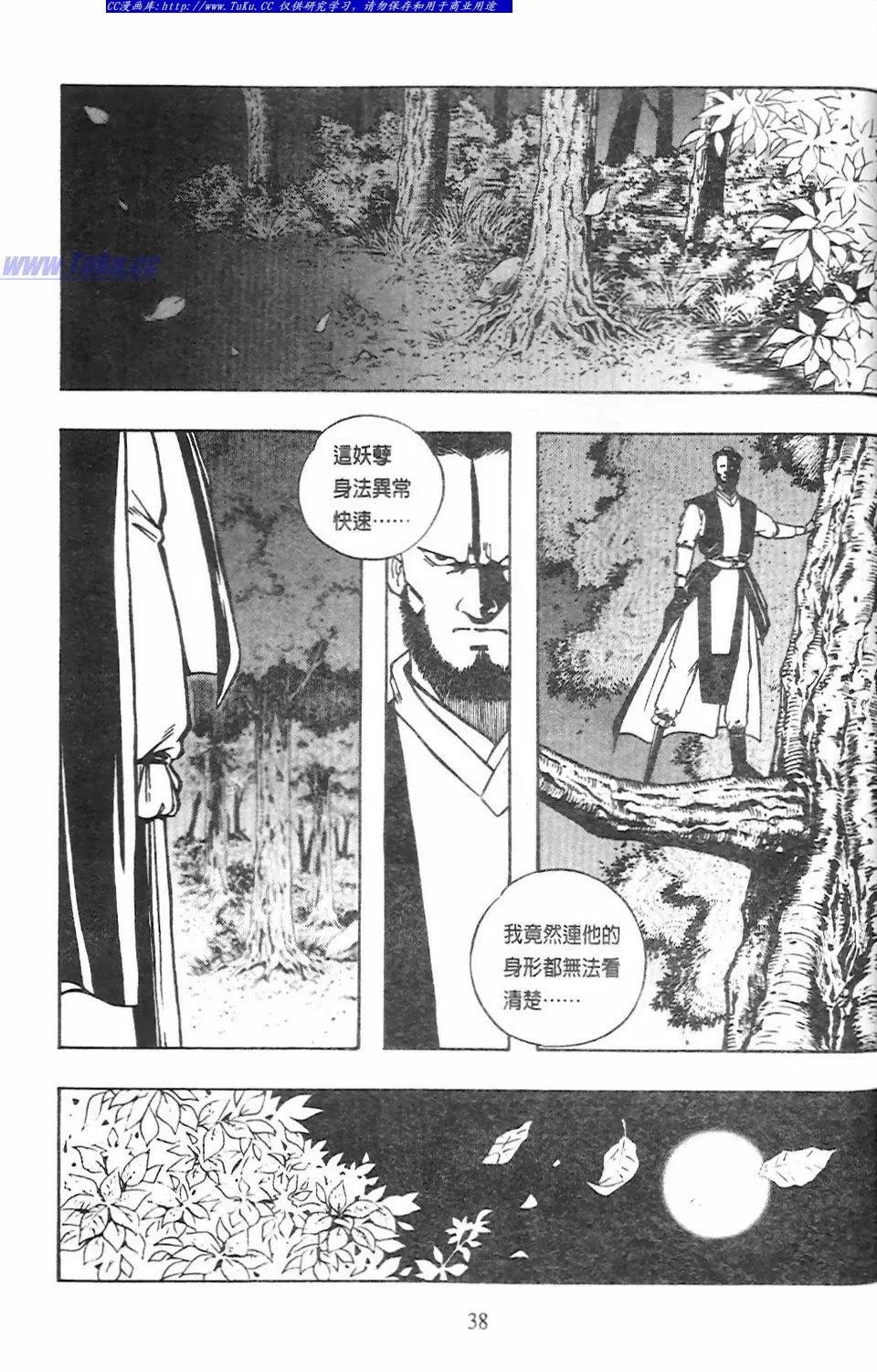第8卷