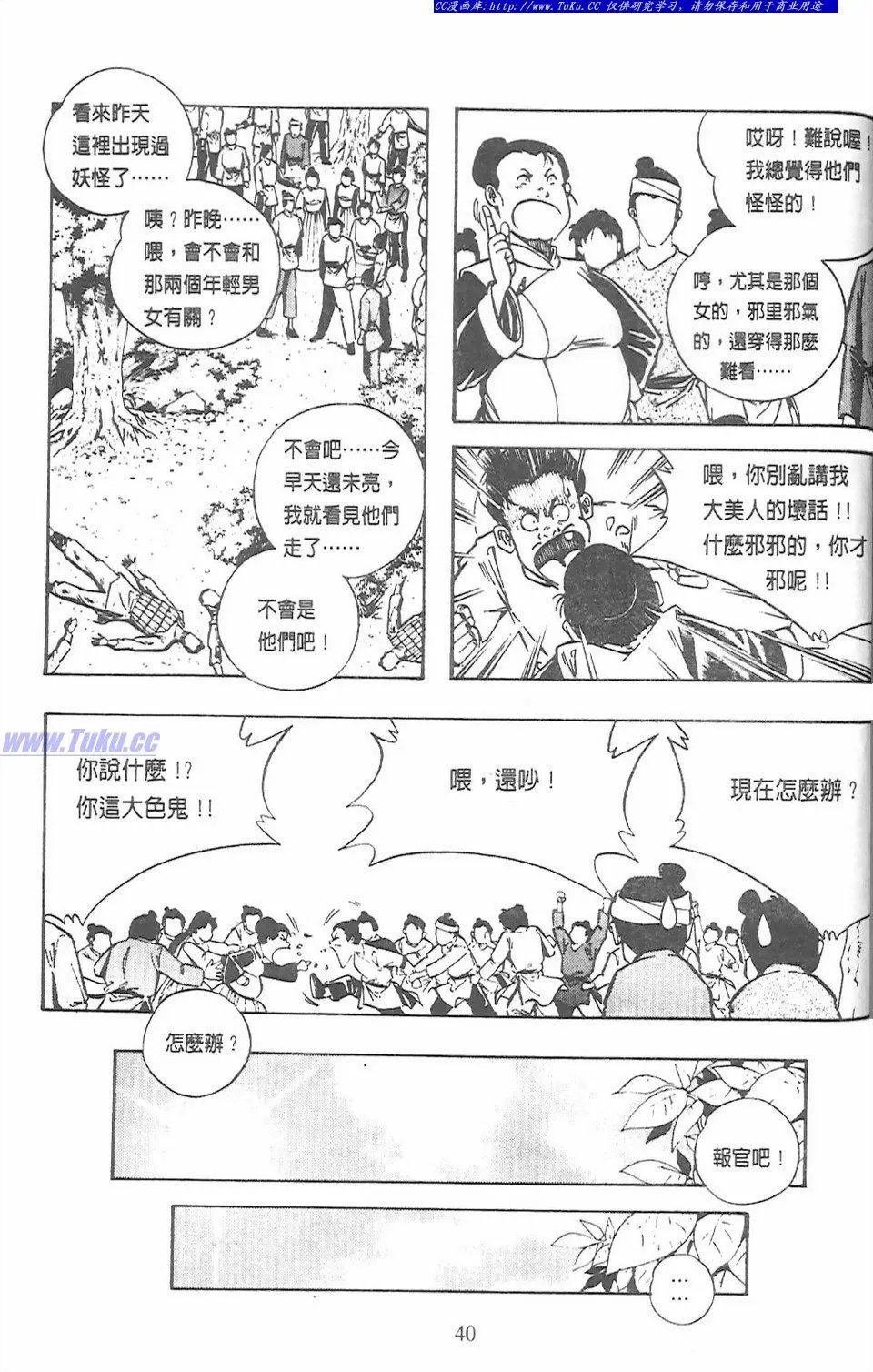 第8卷