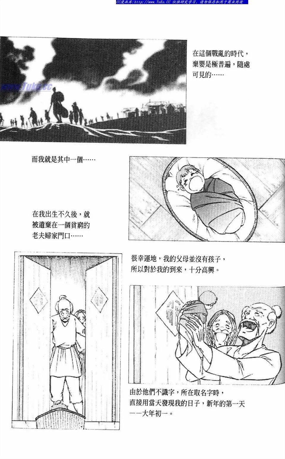 第8卷