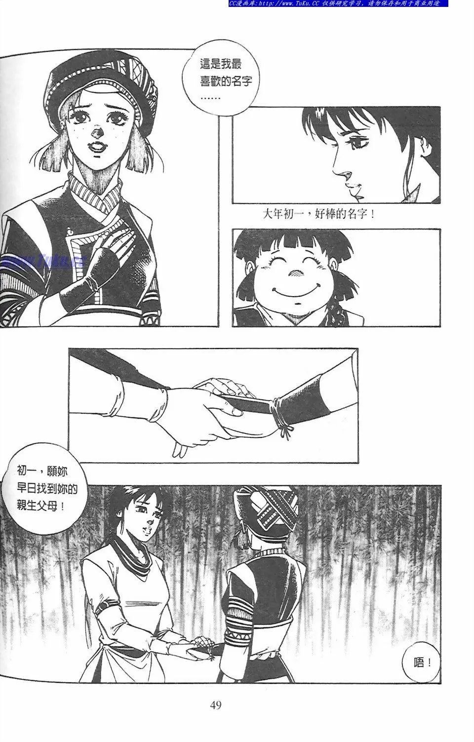 第8卷