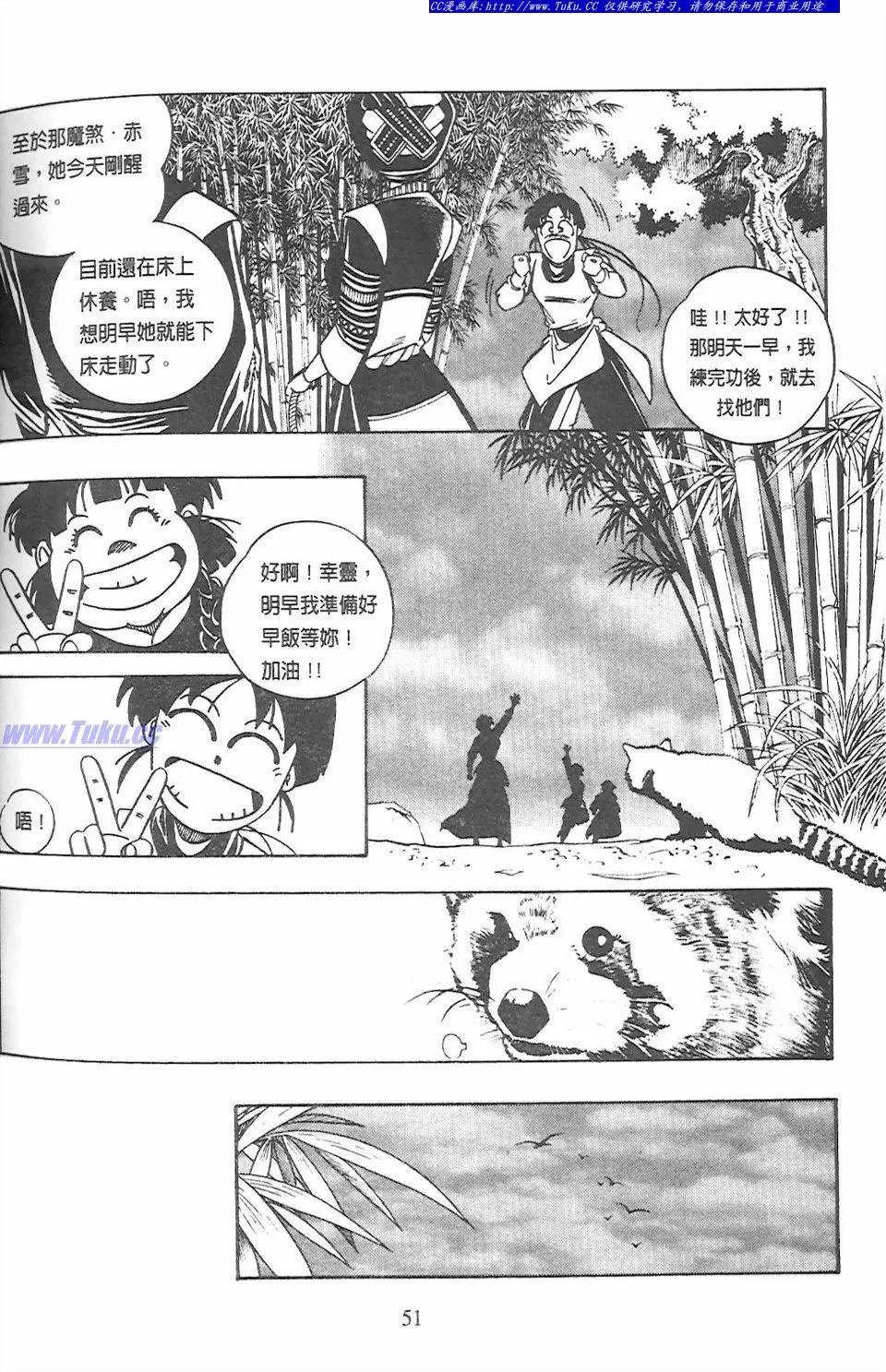 第8卷