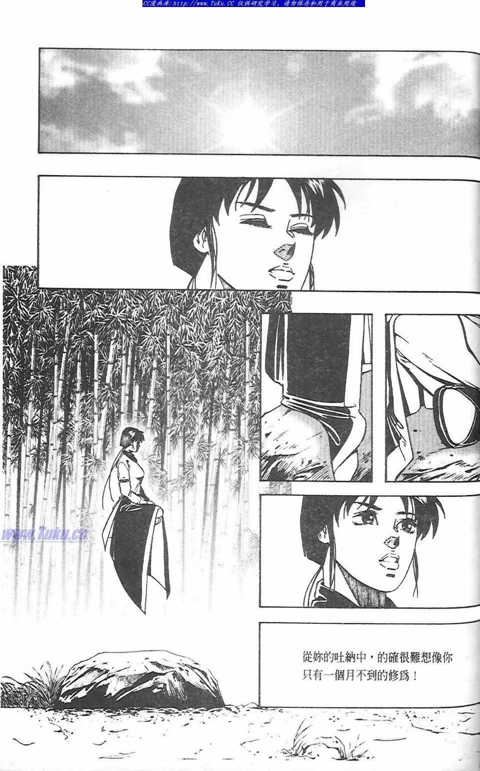 第8卷