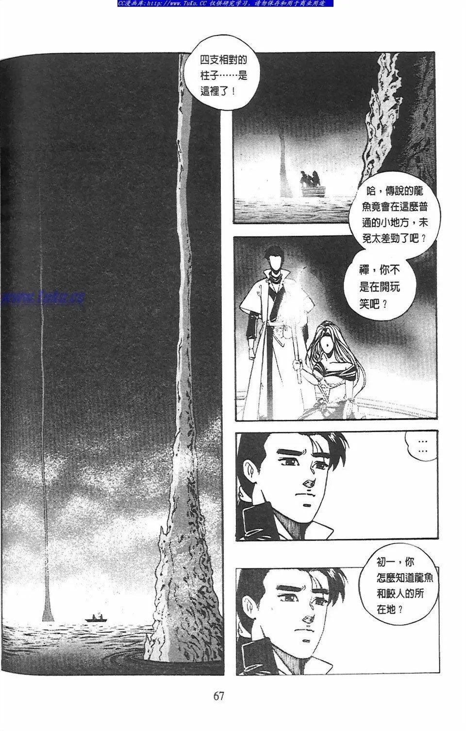 第8卷