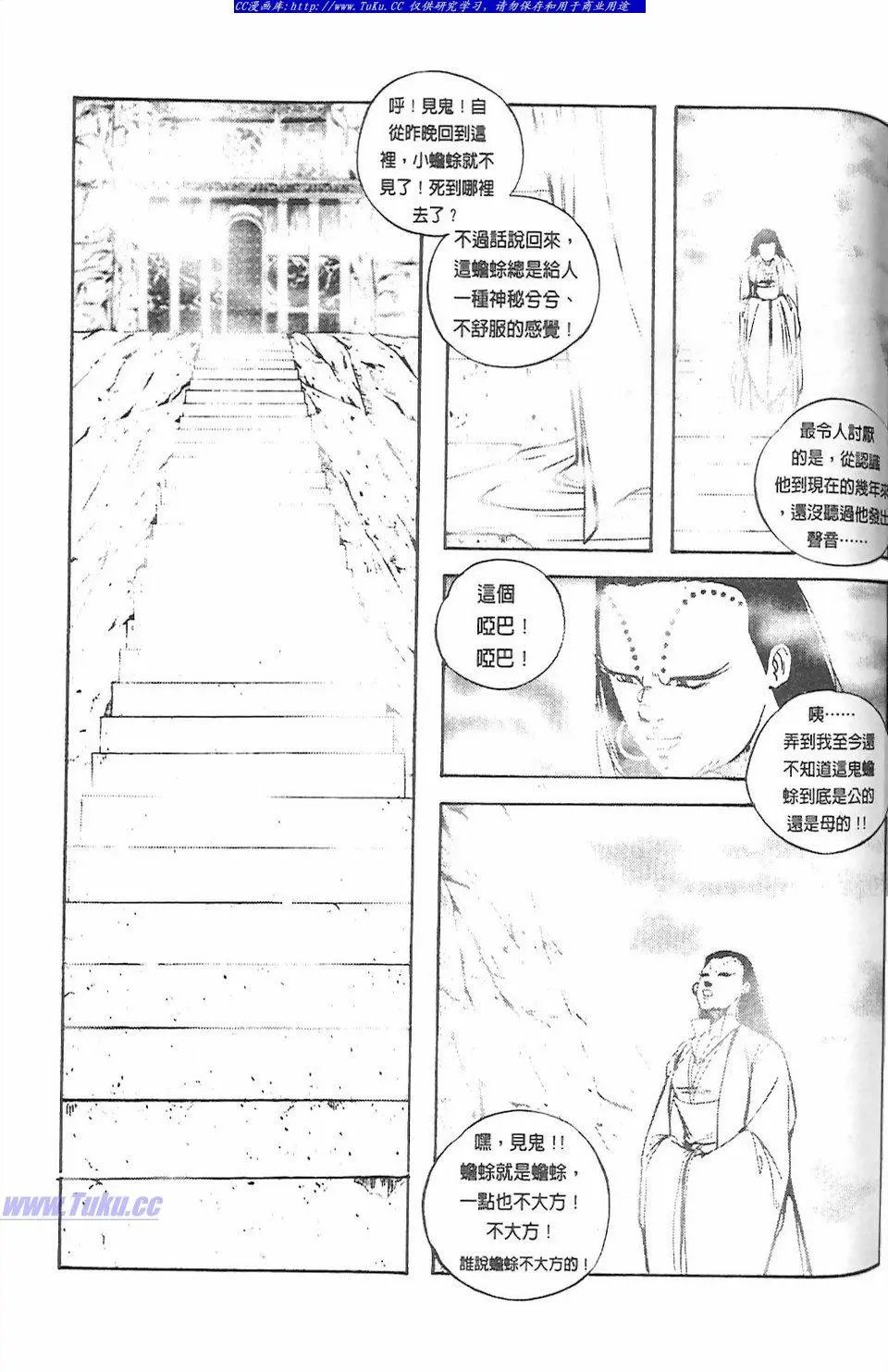 第8卷