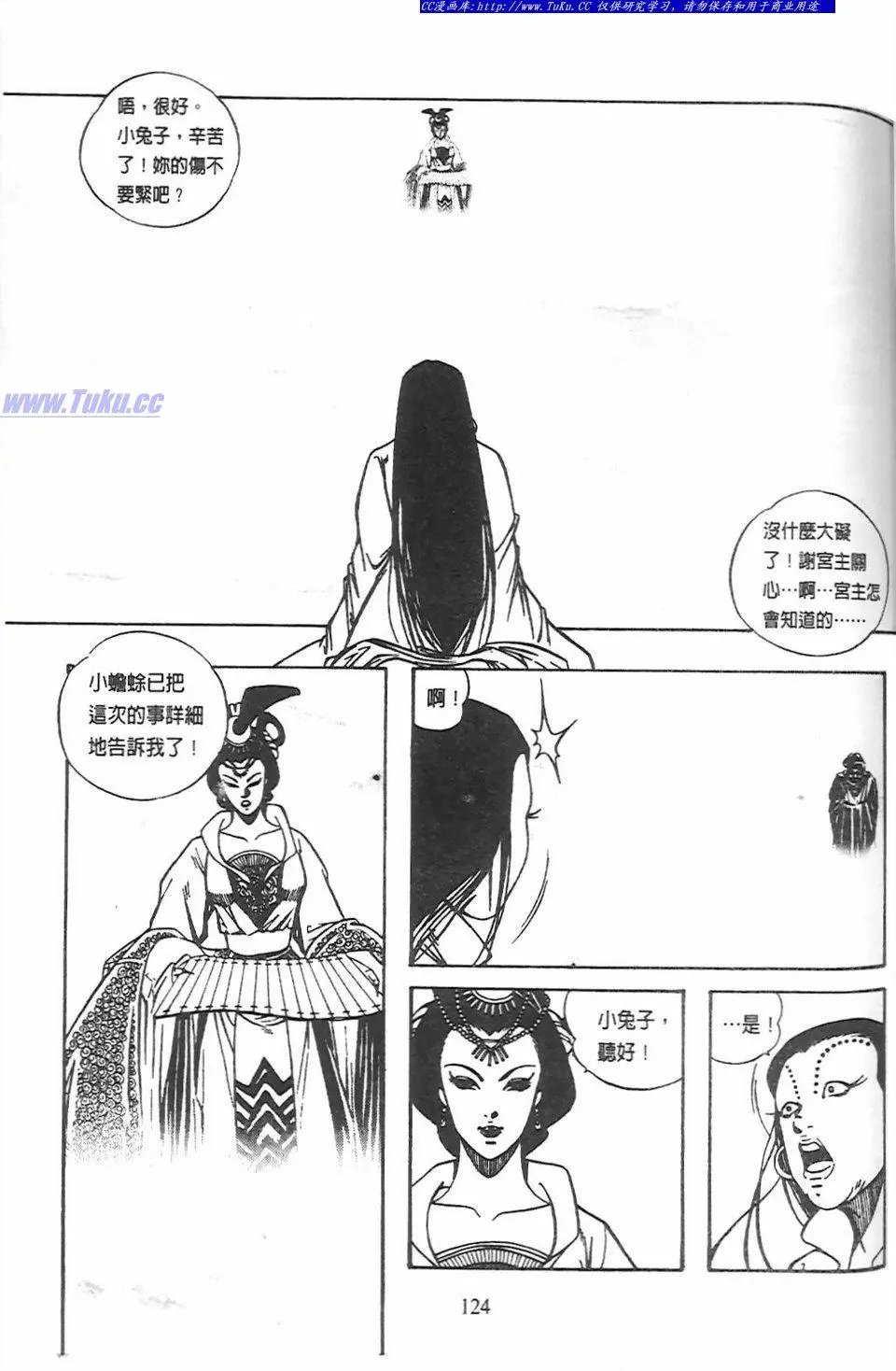 第8卷