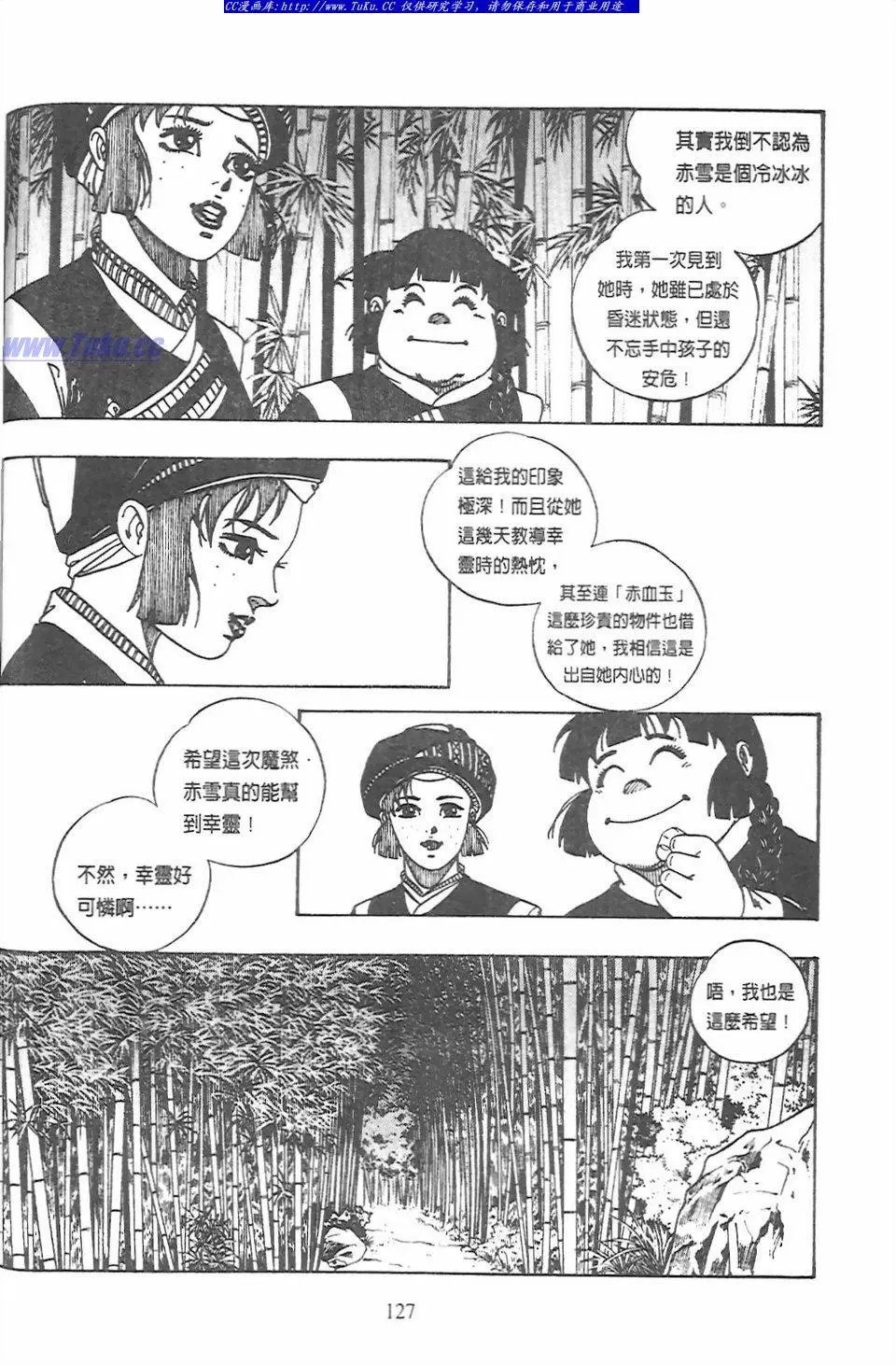 第8卷