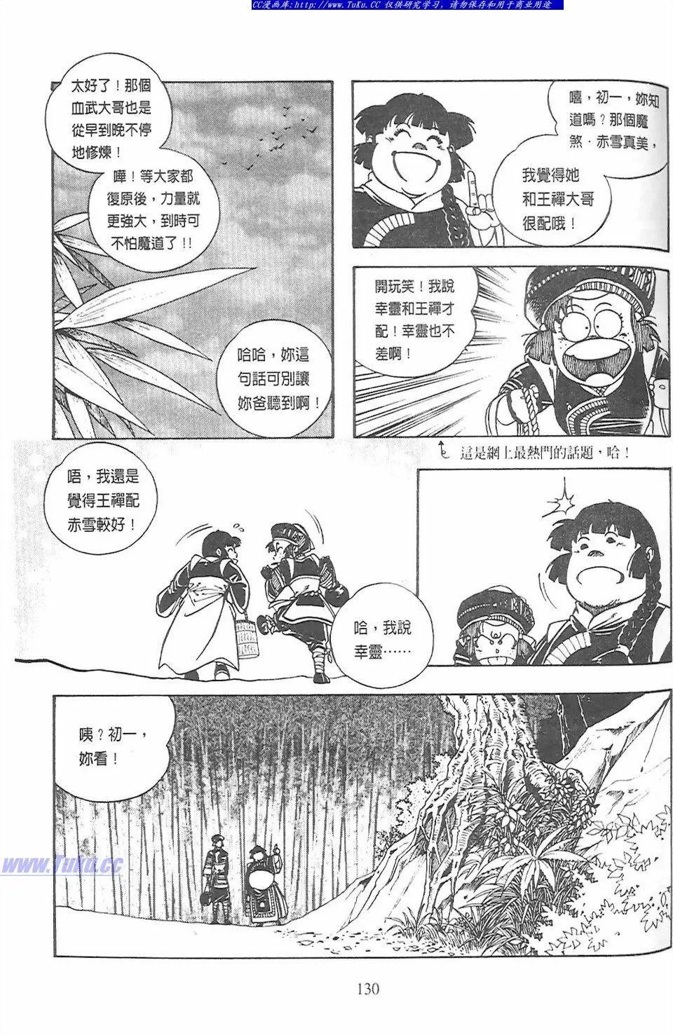 第8卷