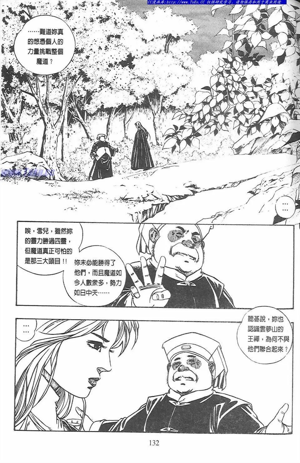 第8卷