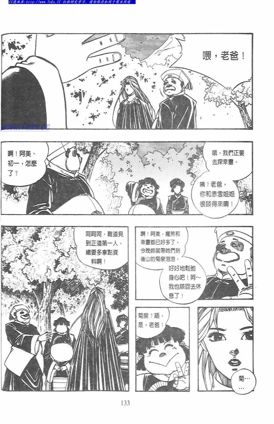 第8卷